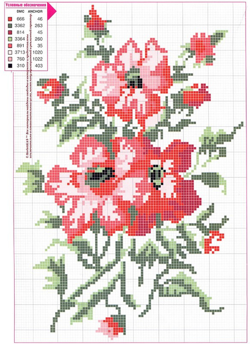 цветочное24 (510x700, 453Kb)