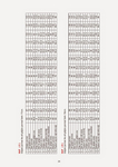  Page25 (494x700, 205Kb)
