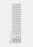  Page27 (494x700, 109Kb)