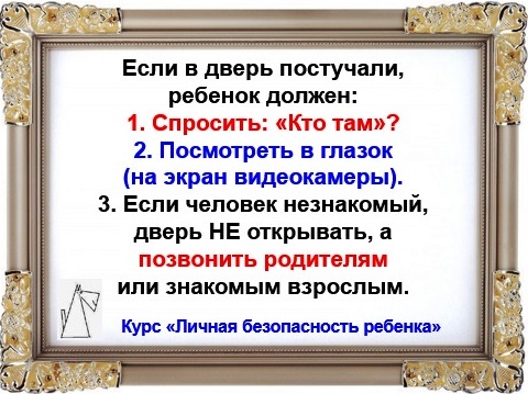лбр/3974768_ (480x359, 95Kb)