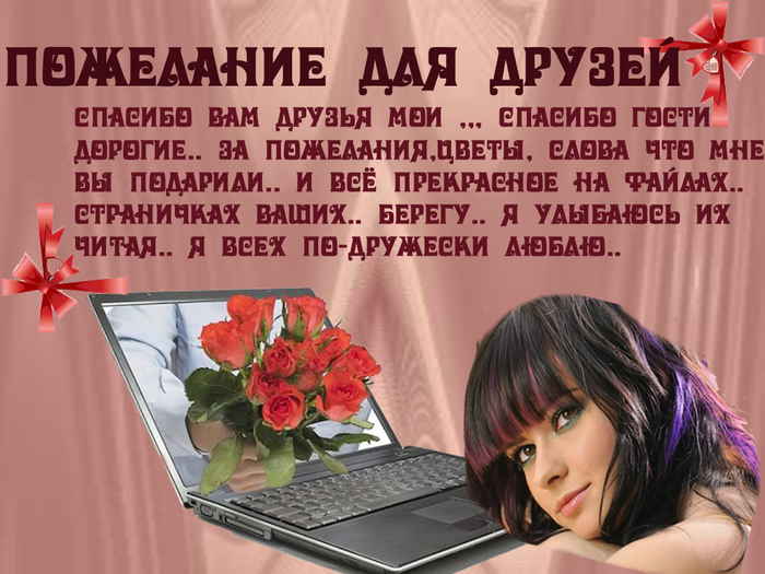 Поздравления с пятницей Поздравления с днем рождения в оригинальных и
