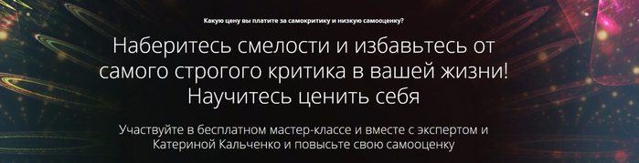 я все могу (700x179, 134Kb)