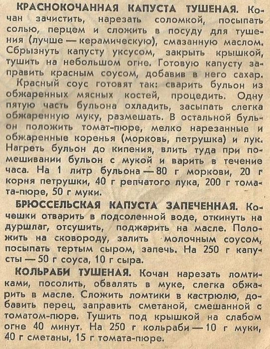 5158259_reven2kapysta (542x700, 132Kb)
