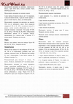  Двухцветный свитер с аранами_2 (494x700, 281Kb)