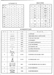  003nPhwtgy6WC29X1pl1f&690 (509x700, 173Kb)