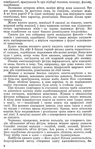 Превью 1_PГЎgina_007 (445x700, 346Kb)