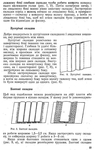 Превью 1_PГЎgina_014 (443x700, 258Kb)