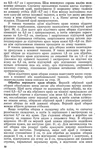 Превью 1_PГЎgina_033 (445x700, 359Kb)