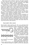 Превью 1_PГЎgina_055 (443x700, 307Kb)