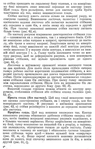 Превью 1_PГЎgina_068 (445x700, 342Kb)