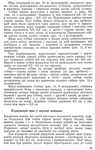 Превью 1_PГЎgina_070 (443x700, 330Kb)