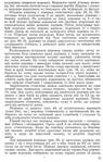 Превью 1_PГЎgina_074 (445x700, 345Kb)