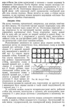 Превью 1_PГЎgina_078 (443x700, 314Kb)