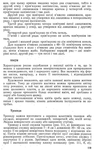 Превью 1_PГЎgina_120 (443x700, 293Kb)