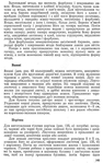 Превью 1_PГЎgina_146 (442x700, 314Kb)