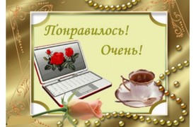 http://img1.liveinternet.ru/images/attach/d/1/133/303/133303143_oie_9204415dXFRFoB.jpg