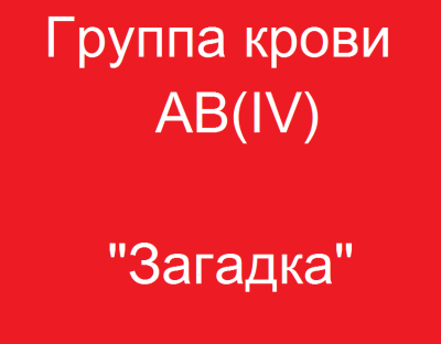 ----ABIV (400x312, 96Kb)