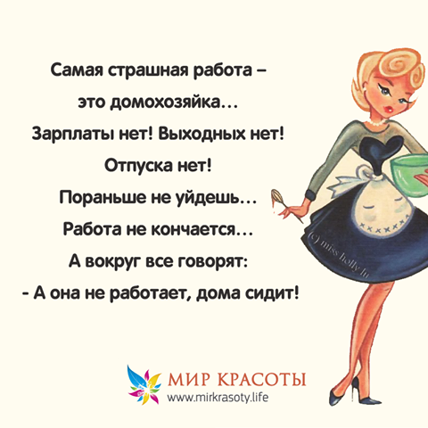 НЕМНОГО ЮМОРА