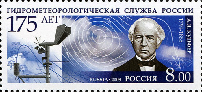 Russia_stamp_no._1316_-_Kupffer (700x319, 283Kb)
