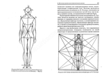  -_Página_019 (700x555, 161Kb)