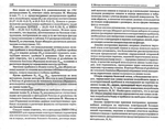  -_Página_074 (700x555, 296Kb)