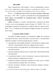 Page_00003 (494x700, 190Kb)