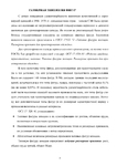  Page_00005 (494x700, 201Kb)