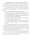  Page_00011 (494x700, 183Kb)