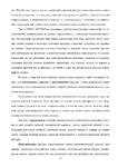  Page_00023 (494x700, 220Kb)