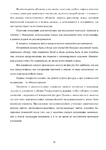  Page_00028 (494x700, 188Kb)