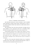  Page_00032 (494x700, 165Kb)