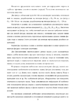  Page_00033 (494x700, 221Kb)