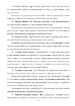  Page_00039 (494x700, 217Kb)