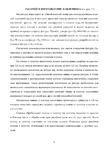  Page_00041 (494x700, 208Kb)