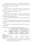  Page_00075 (494x700, 186Kb)