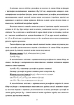  Page_00077 (494x700, 213Kb)