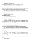  Page_00085 (494x700, 173Kb)