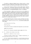  Page_00087 (494x700, 208Kb)
