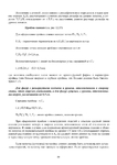  Page_00089 (494x700, 172Kb)