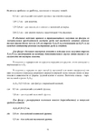  Page_00091 (494x700, 154Kb)