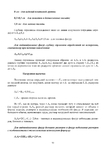 Page_00093 (494x700, 150Kb)