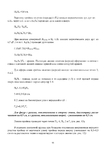  Page_00095 (494x700, 129Kb)