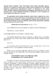  Page_00098 (494x700, 212Kb)
