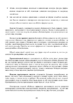  Page_00100 (494x700, 228Kb)