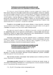  Page_00108 (494x700, 223Kb)