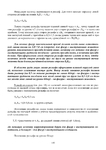  Page_00110 (494x700, 214Kb)