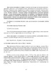  Page_00114 (494x700, 207Kb)