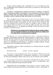  Page_00116 (494x700, 240Kb)