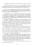  Page_00121 (494x700, 240Kb)