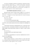  Page_00131 (494x700, 173Kb)